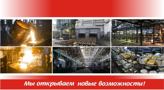 Фото 2 «Керченский металлургический завод», г.Керчь